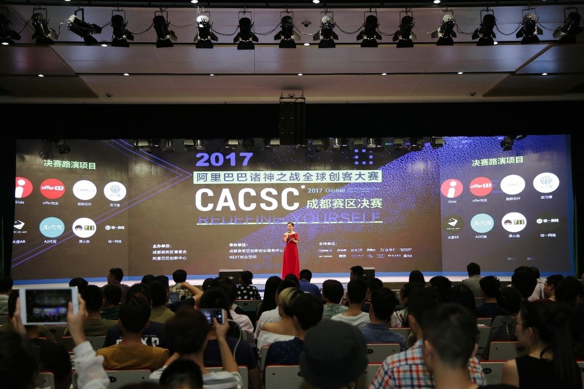 图:“诸神之战”全球创客大赛成都赛区决赛现场 图:“诸神之战”全球创客大赛成都赛区决赛现场